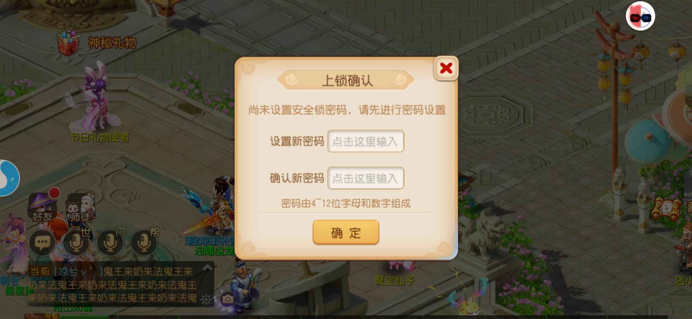 梦幻西游【69级阴曹地府.虎头怪】50万金币