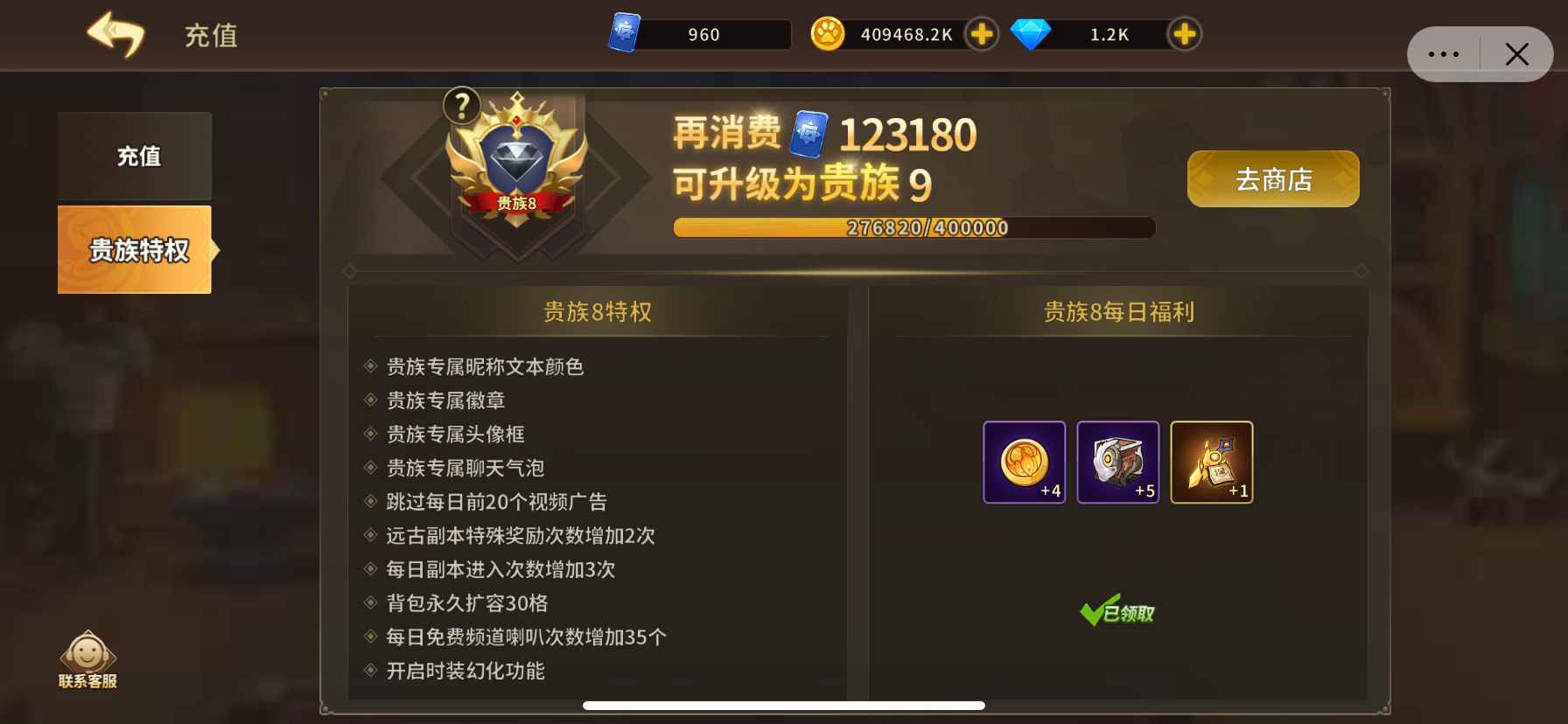 动物大联盟【60级】V8全区资源最多号！