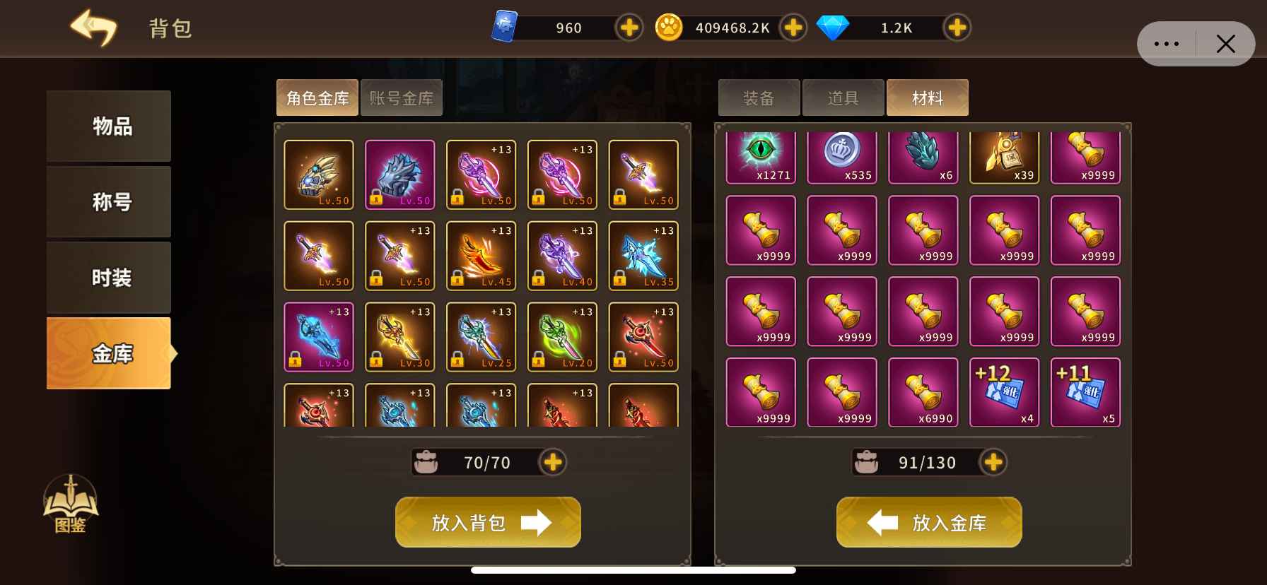 动物大联盟【60级】V8全区资源最多号！