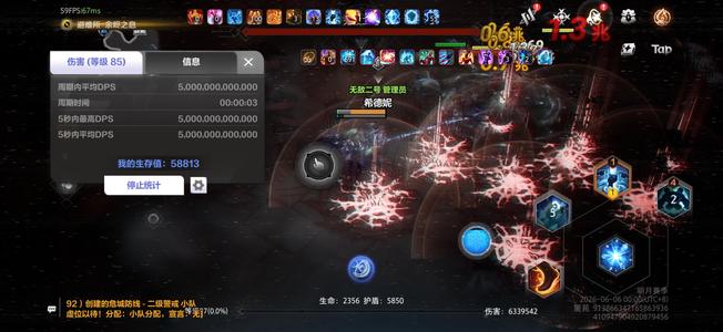 火炬之光：无限装备打造好了随便玩