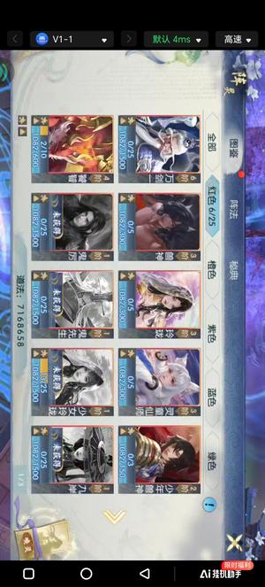 诛仙饕餮15套破凶号