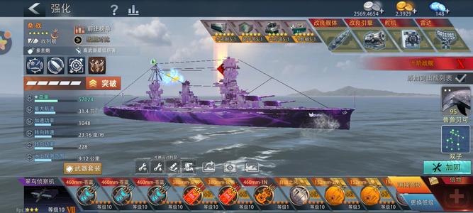 巅峰战舰【12星级10】桑，2秒主题疾风配鲸鱼，哈尔西