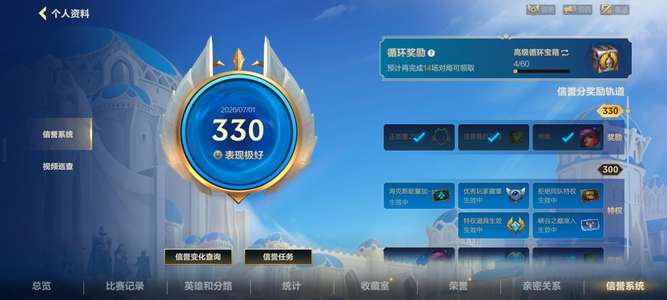英雄联盟手游（lol手游）英雄联盟手游