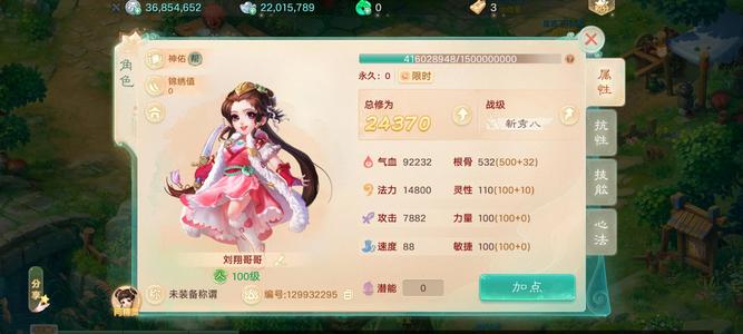 大话西游【时间服无】山河故人y女人没绑手机