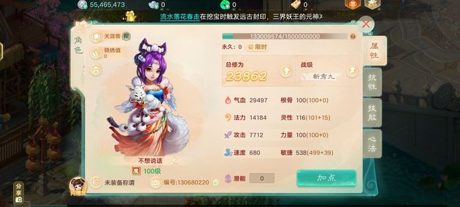 大话西游【道具服无】长安城自由交易服特权卡没绑手机