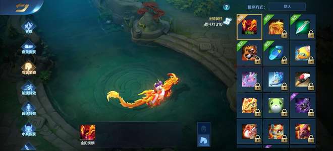英魂之刃V10尽显尊贵，86套系5魔盒