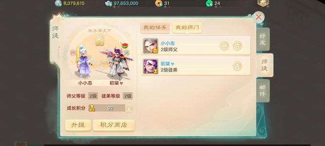 大话西游【道具服2转】用心玩的成品号
