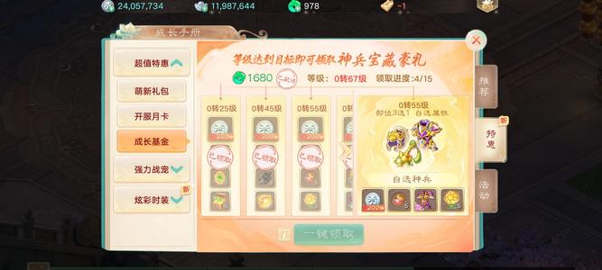 大话西游【道具服无】最新区青山依旧伤心号