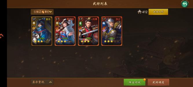 朕的江山【45级】新区极品连统县令7队