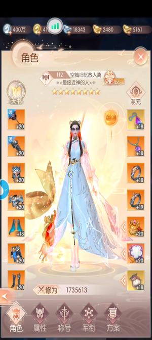 完美世界：诸神之战【112级】贱卖，要的自己拍