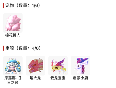 创造与魔法【69级】绿色和平服干净成品退游号