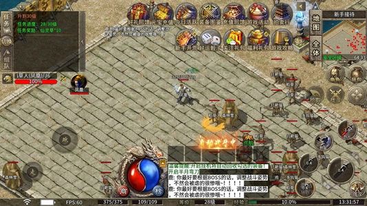 主宰无双【1级】折扣首3.8续4.3，可进新服