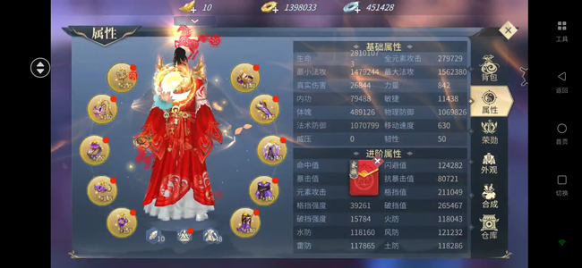 斗破苍穹手游高战随缘出售