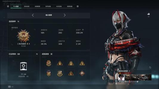 三角洲行动总资产300M 5干员外观 1传说近战 8传说枪械 青铜