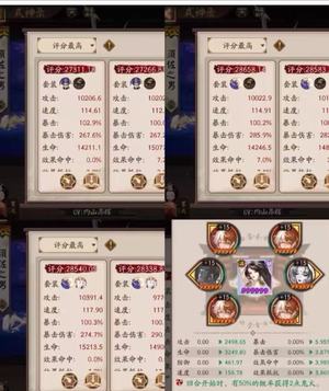 阴阳师极品账号捡漏了 