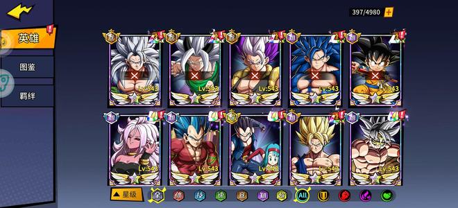 超次元大冒险【257级】超次元大冒险爱趣平台