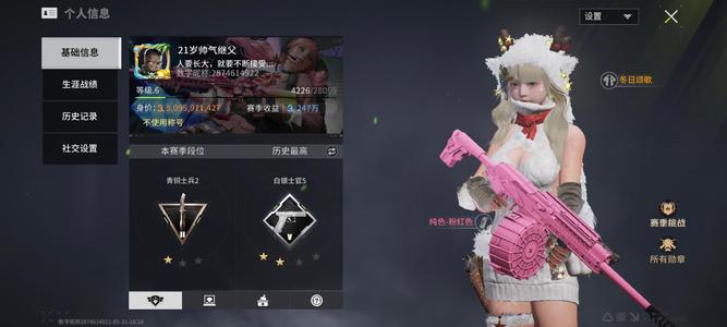 萤火突击萤火突击成品号