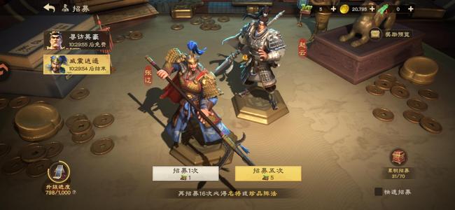 偃武2.4w金珠极品开荒号