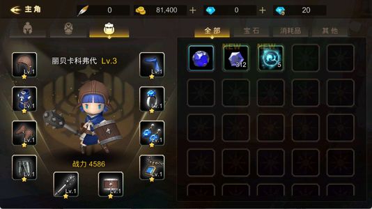 超级地城之光【0级】账号自带4.8折，新区直接进