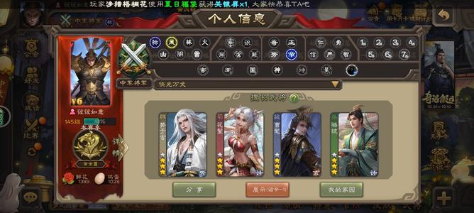 三国杀【中军将军,V0】曹髦势于吉陆郁生界徐盛骆统神太