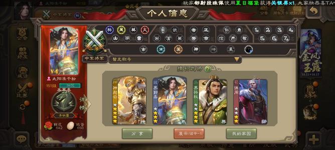 三国杀【中军将军,V0】动态神赵云强力中军
