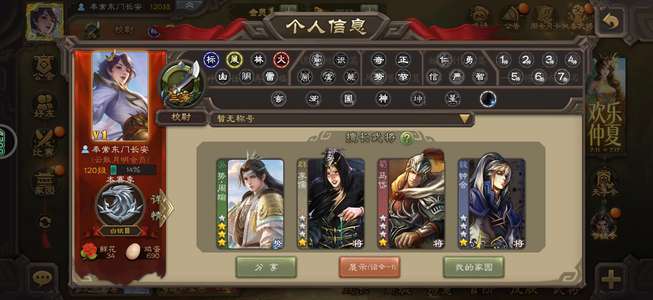 三国杀势周瑜强力开局号