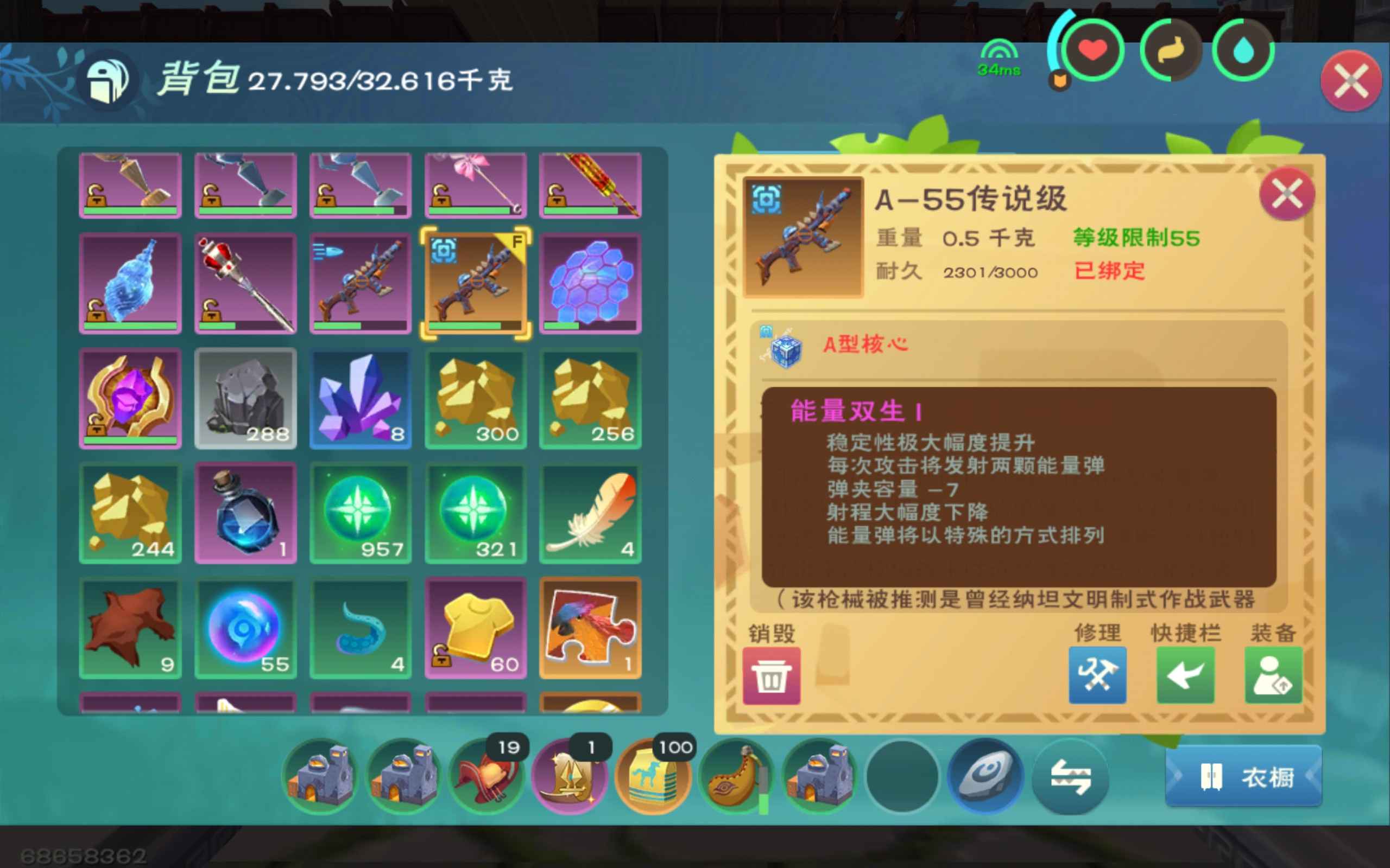 创造与魔法四可六，绝版衣服双生全岛土龙睡