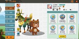 【13级】86皮肤23套定制全二级天赋