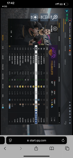 NBA2K OL2（端游）【阵容价值1,1960,0000万 球员6 满突4 合同费1万】5突詹姆斯