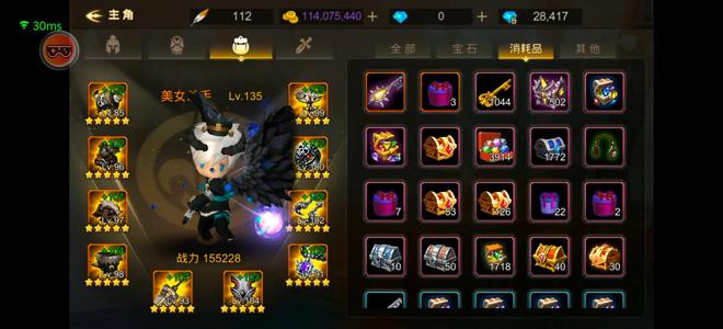 超级地城之光【135级】不玩了低价处理