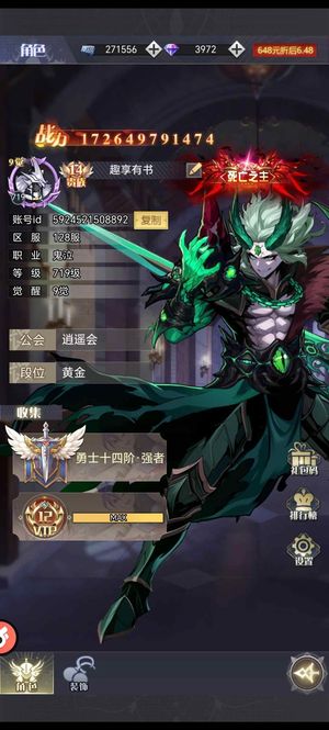 深渊契约【724级】724级细节号战队活跃便宜处理