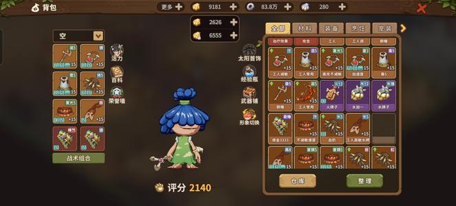 石器时代：觉醒【140级】综合榜一彩水魔共仨彩