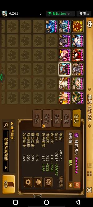 魔灵召唤【100级】暗琴暗马卡暗特莉丝