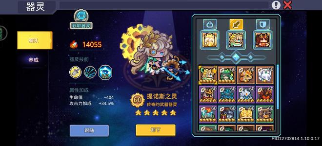 元气骑士前传双氪金器灵，双卡，多职业满专精