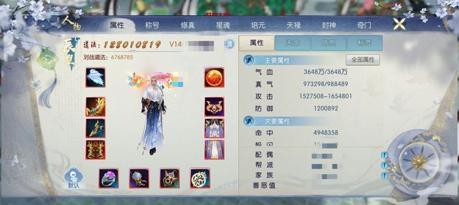 诛仙还有几张转职业卡