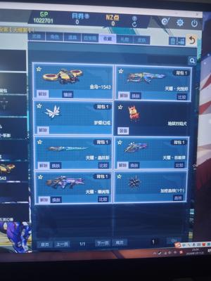 逆战小号天耀套不玩了，有金乌