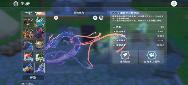 创造与魔法551-567安卓神龙实战