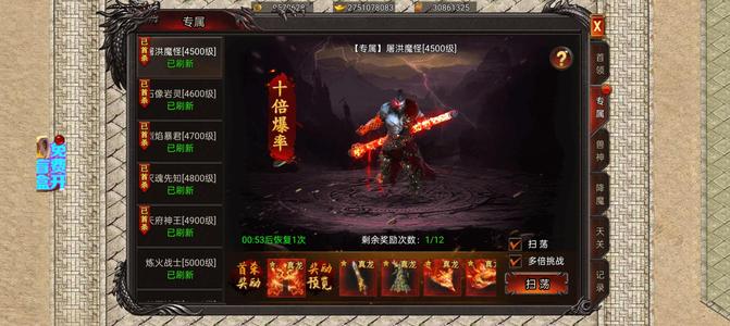 天影【傲世751级】走过路过不要错过