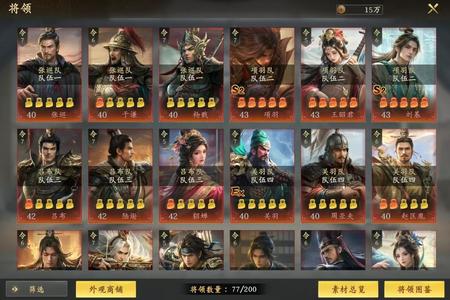 王于兴师S3满红项羽3红嬴政，城皮