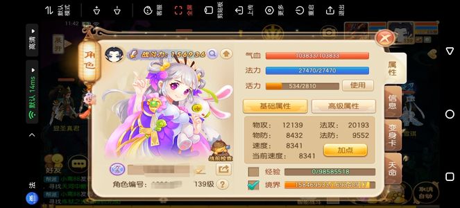 梦幻诛仙账号出售，高信价比