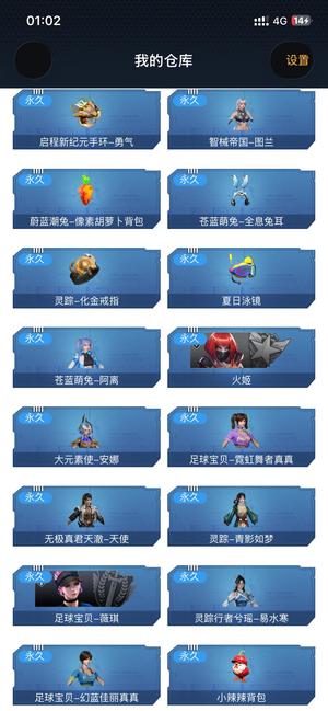 逆战小号可以入手，钱包需要晚点注销