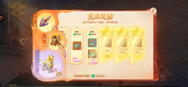 大话西游【道具服2转】新区520