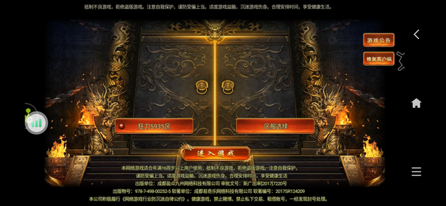 斗战英魂【1,6145级】1900亿满特权极品养老