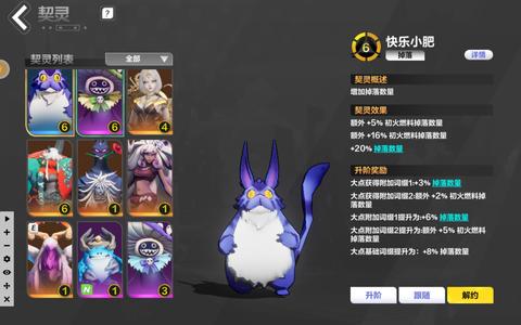 火炬之光：无限有白鸟，雾都666，叠界466