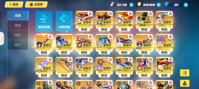 崩坏3万氪全角色毕业差3