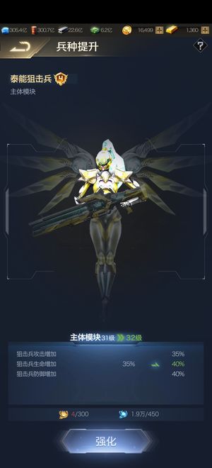 红警OL【54级】16堡校四狙击，单打1.5w