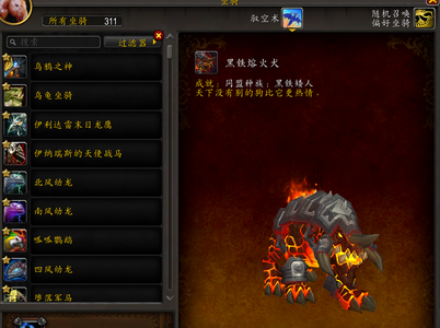 魔兽世界12年魔兽出号，出售战网