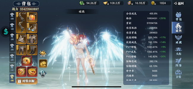 幻世九歌【560级】新服，热闹特权都开了