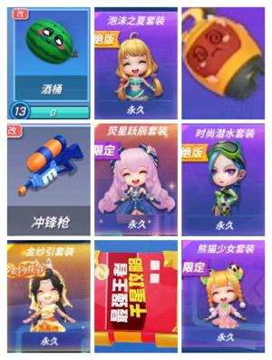 逃跑吧！少年【9999级】泡沫之夏和女特工的绝版