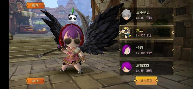 超级地城之光高V号，便宜处理给钱就卖